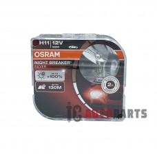 Osram Night Breaker Silver H11 12V 55W 64211NBS-HCB